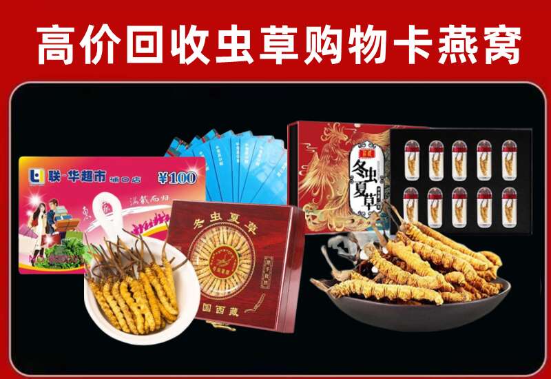 雁江回收购物卡